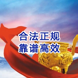 汉川讨账公司