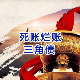 汉川要债公司